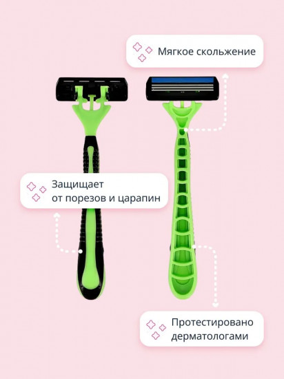 Набор станков для бритья одноразовых с тройным лезвием
