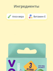 Набор кассет сменных для бритвенного станка с экстрактом алоэ вера и витамином Е - Фото 1