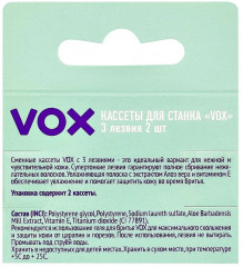 Набор кассет сменных для бритвенного станка с экстрактом алоэ вера и витамином Е - Фото 4