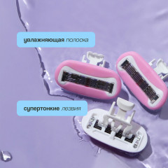 Набор кассет сменных для бритвенного станка с алоэ и витамином Е - Фото 3