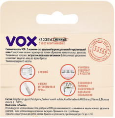 Набор кассет сменных для бритвенного станка с алоэ и витамином Е - Фото 7