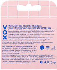 Набор кассет сменных для бритвенного станка «Limited» - Фото 1