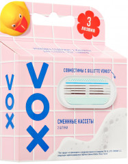 Набор кассет сменных для бритвенного станка «Limited» - Фото 2