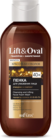 Пенка для умывания лица «Очищение и лифтинг. Cleansing and lifting facial foam wash»