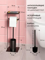 Ёрш напольный-стойка с держателем для бумаги и полкой - Фото 1