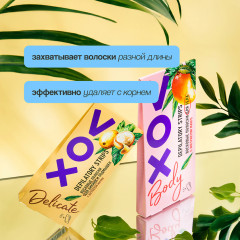 Полоски восковые для депиляции области бикини и подмышек с экстрактом марулы «Delicate» - Фото 11