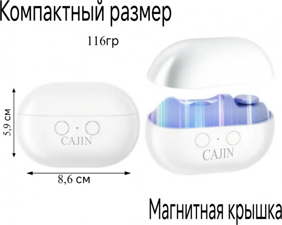 Машинка для стрижки ногтей c пилкой Cajin M7