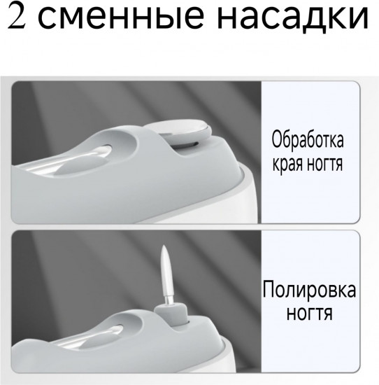 Машинка для стрижки ногтей c пилкой Cajin M7