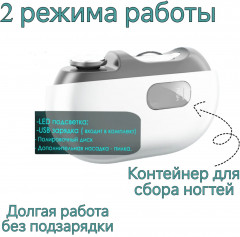 Машинка для стрижки ногтей c пилкой M7 - Фото 4