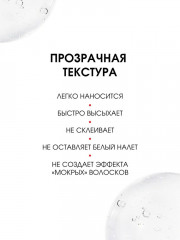 Набор гелей для бровей суперсильной фиксации «Brow Super Fix 12H» - Фото 1