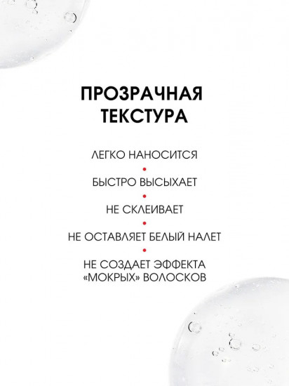 Набор гелей для бровей суперсильной фиксации «Brow Super Fix 12H»