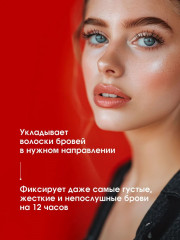 Набор гелей для бровей суперсильной фиксации «Brow Super Fix 12H» - Фото 2