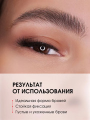Набор гелей для бровей суперсильной фиксации «Brow Super Fix 12H» - Фото 4