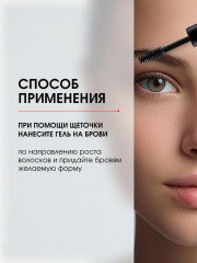 Набор гелей для бровей суперсильной фиксации «Brow Super Fix 12H» - Фото 5