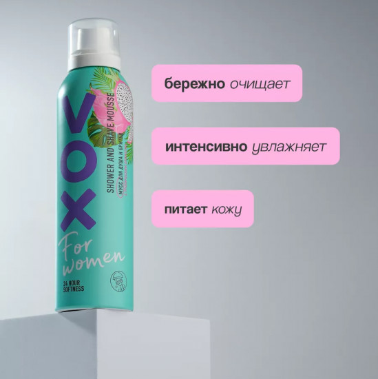 Мусс для душа и бритья с тропическим ароматом