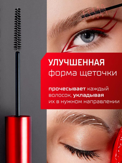 Набор гелей-ламинаторов для бровей суперсильной фиксации «Brow laminator extreme fix 24h waterproof»