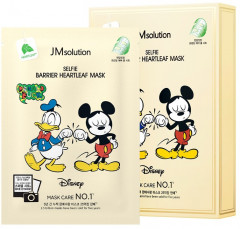 Набор уходовый для лица «Vital Glow Set» - Фото 3