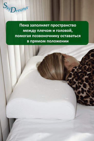 Ортопедическая подушка с разной степенью жесткости