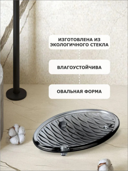 Мыльница