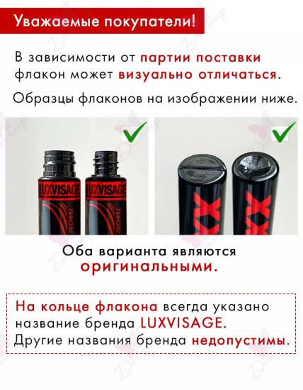 Набор подарочный для макияжа глаз