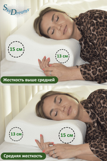 Ортопедическая подушка с разной степенью жесткости
