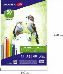 Бумага для рисования и графики - Фото 5