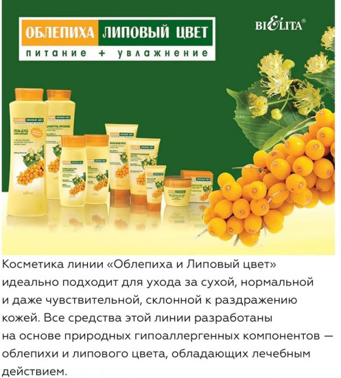 Сливки-демакияж для лица и области вокруг глаз для сухой и нормальной кожи