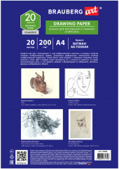 Бумага для рисования и графики - Фото 8