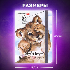 Скетчбук - Фото 1