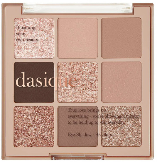 Палетка теней для век «Shadow Palette», оттенок 13 Cool Blending