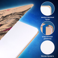 Скетчбук - Фото 2