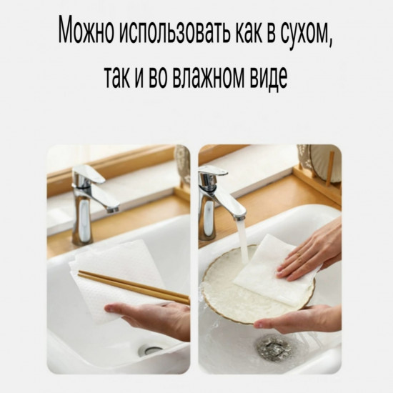 Набор салфеток безворсовых для уборки
