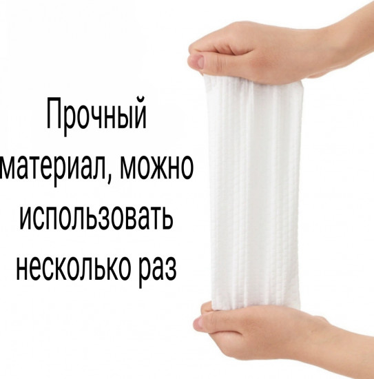 Набор салфеток безворсовых для уборки