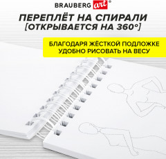 Скетчбук - Фото 3