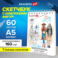 Скетчбук - Фото 12