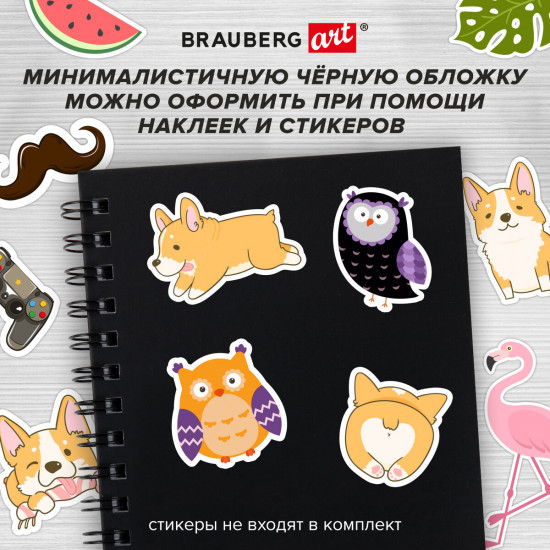 Скетчбук