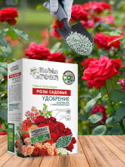 Удобрение «Для садовых роз с микроэлементами» - Фото 5