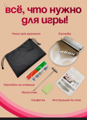 Калимба «Мишка» - Фото 5