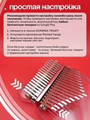 Калимба «Мишка» - Фото 6