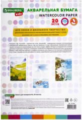 Бумага для акварели - Фото 6