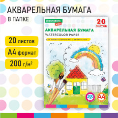 Бумага для акварели - Фото 1
