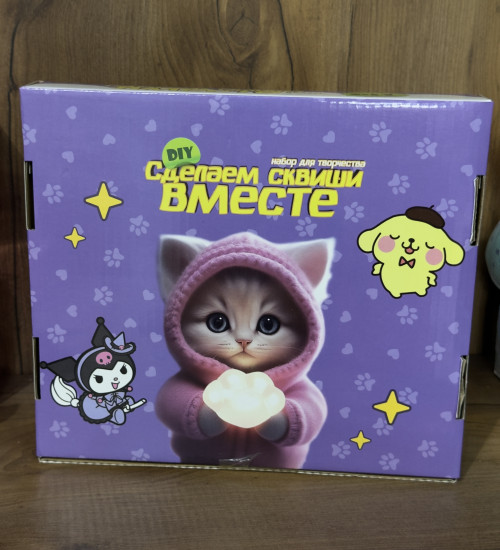 Набор для создания сквишей «Куроми»