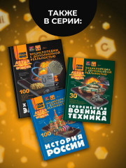 Химические элементы - Фото 6