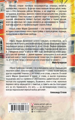 Двадцать шестой - Фото 1