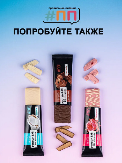 Батончик протеиновый «Шоколад»