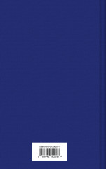 Куколка - Фото 2