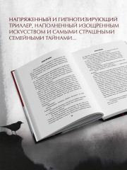 Красота красная - Фото 5