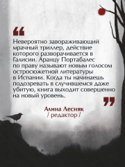 Красота красная - Фото 6