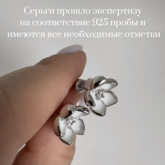 Серьги-пусеты женские «Вишня»