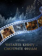 Пророк. История Александра Пушкина (2025) - Фото 5